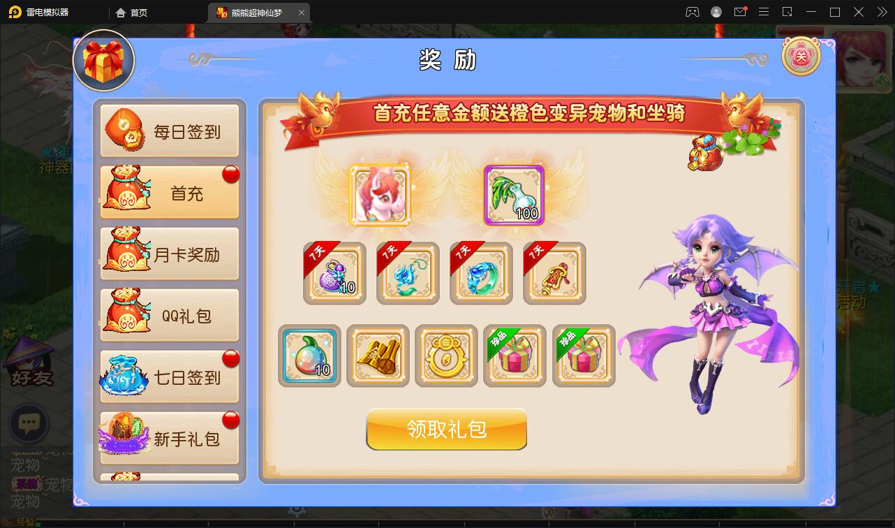 MT3换皮梦幻【超梦三超变版】2022整理Linux手工服务端+GM后台+安卓苹果双端+全套源码