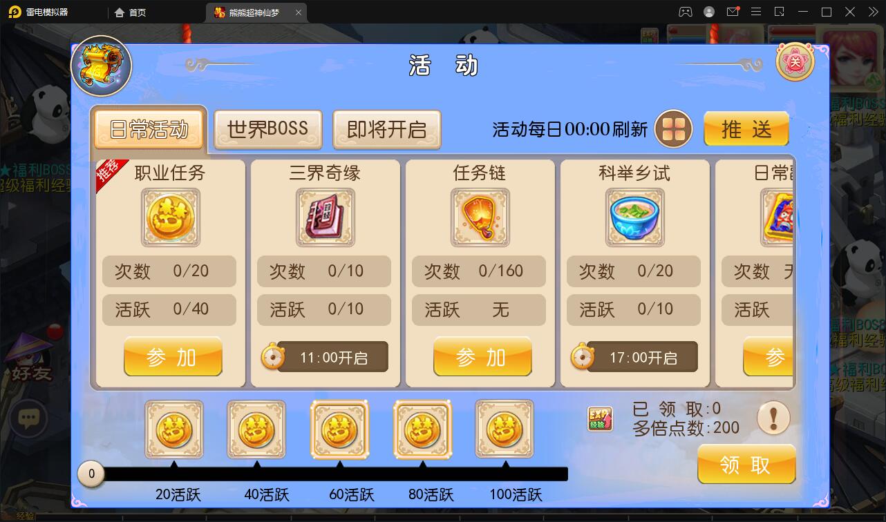 MT3换皮梦幻【超梦三超变版】2022整理Linux手工服务端+GM后台+安卓苹果双端+全套源码