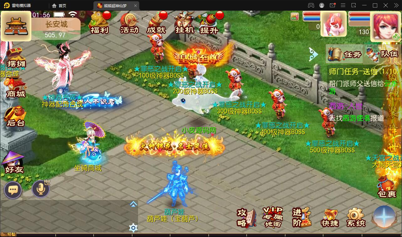 MT3换皮梦幻【超梦三超变版】2022整理Linux手工服务端+GM后台+安卓苹果双端+全套源码