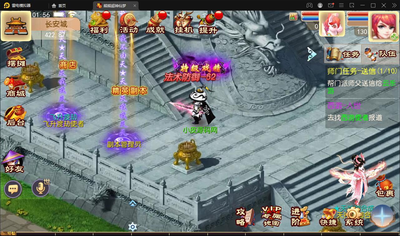 MT3换皮梦幻【超梦三超变版】2022整理Linux手工服务端+GM后台+安卓苹果双端+全套源码