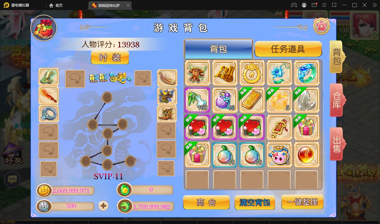 MT3换皮梦幻【超梦三超变版】2022整理Linux手工服务端+GM后台+安卓苹果双端+全套源码