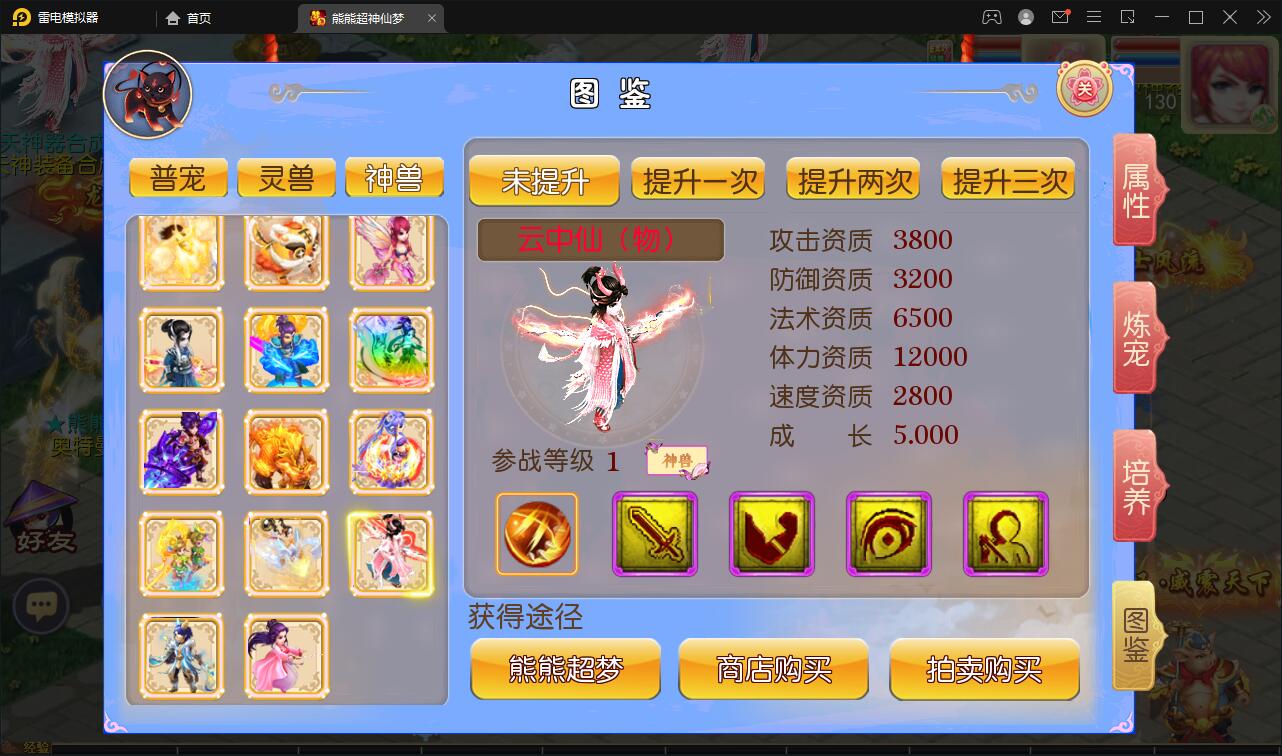 MT3换皮梦幻【超梦三超变版】2022整理Linux手工服务端+GM后台+安卓苹果双端+全套源码