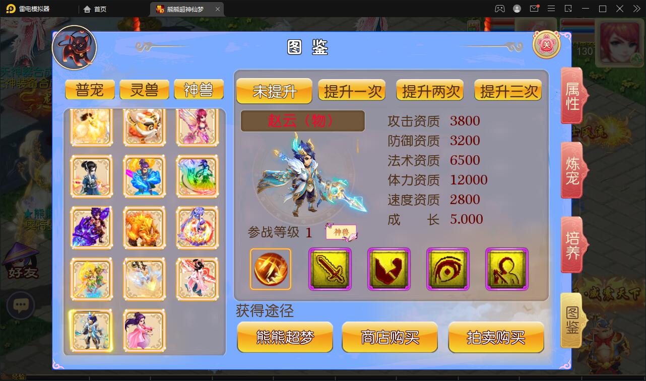 MT3换皮梦幻【超梦三超变版】2022整理Linux手工服务端+GM后台+安卓苹果双端+全套源码