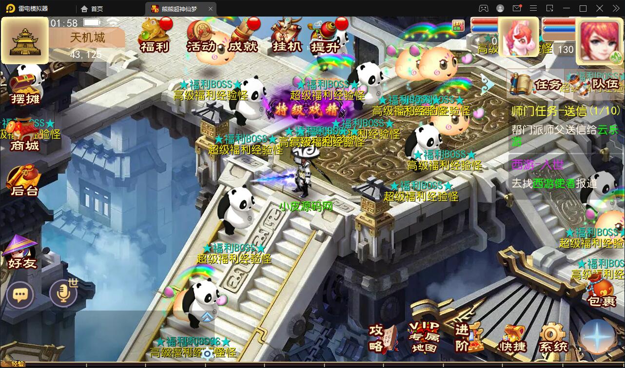 MT3换皮梦幻【超梦三超变版】2022整理Linux手工服务端+GM后台+安卓苹果双端+全套源码