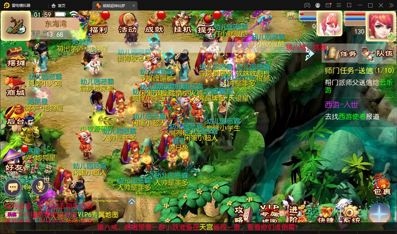 MT3换皮梦幻【超梦三超变版】2022整理Linux手工服务端+GM后台+安卓苹果双端+全套源码