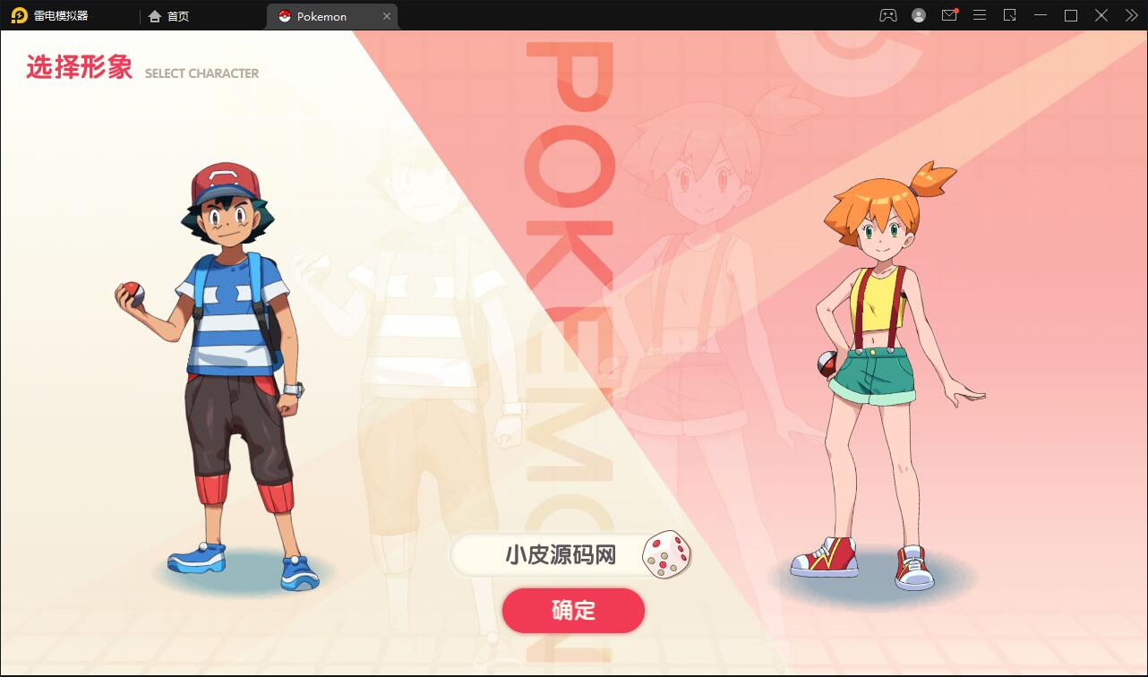 宝可梦回合手游【口袋觉醒】8月整理Linux手工服务端+GM后台【站长亲测】 宝可梦回合手游【口袋觉醒】8月整理Linux手工服务端+GM后台【站长亲测】