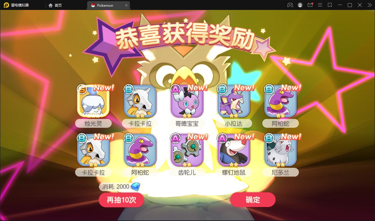 宝可梦回合手游【口袋觉醒】8月整理Linux手工服务端+GM后台【站长亲测】 宝可梦回合手游【口袋觉醒】8月整理Linux手工服务端+GM后台【站长亲测】