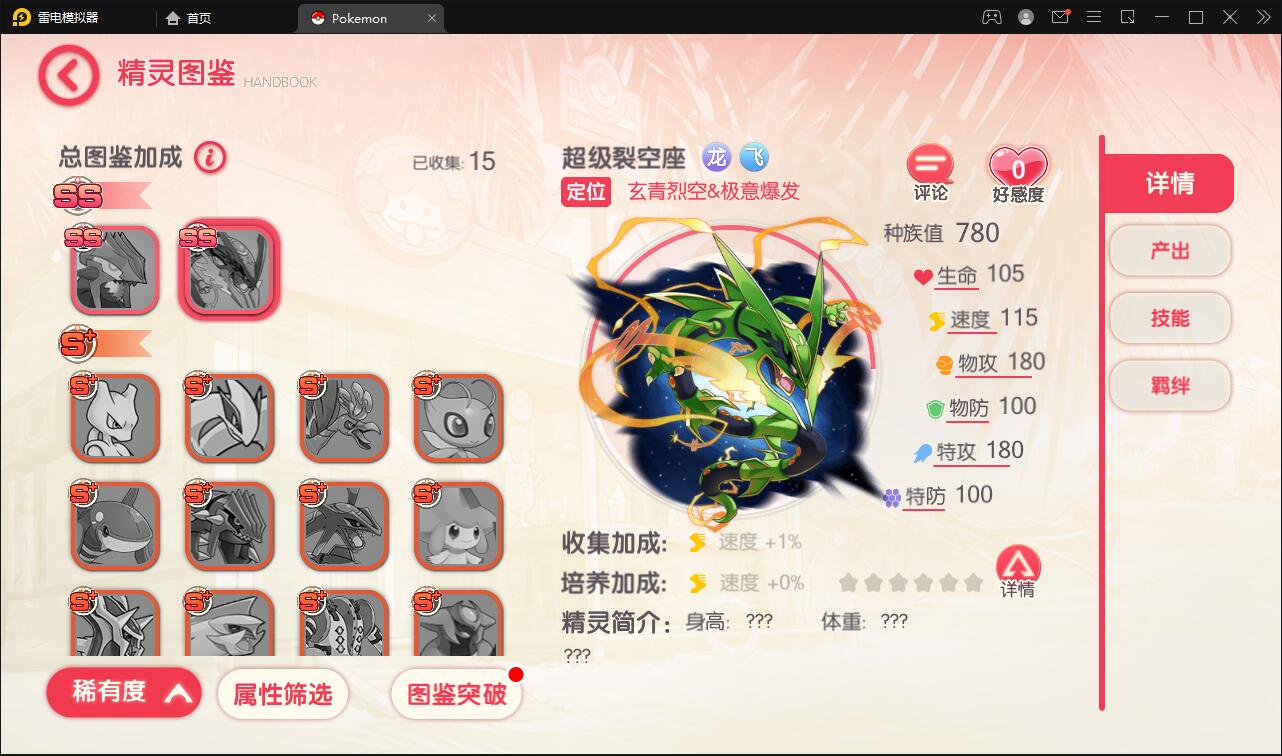 宝可梦回合手游【口袋觉醒】8月整理Linux手工服务端+GM后台【站长亲测】 宝可梦回合手游【口袋觉醒】8月整理Linux手工服务端+GM后台【站长亲测】