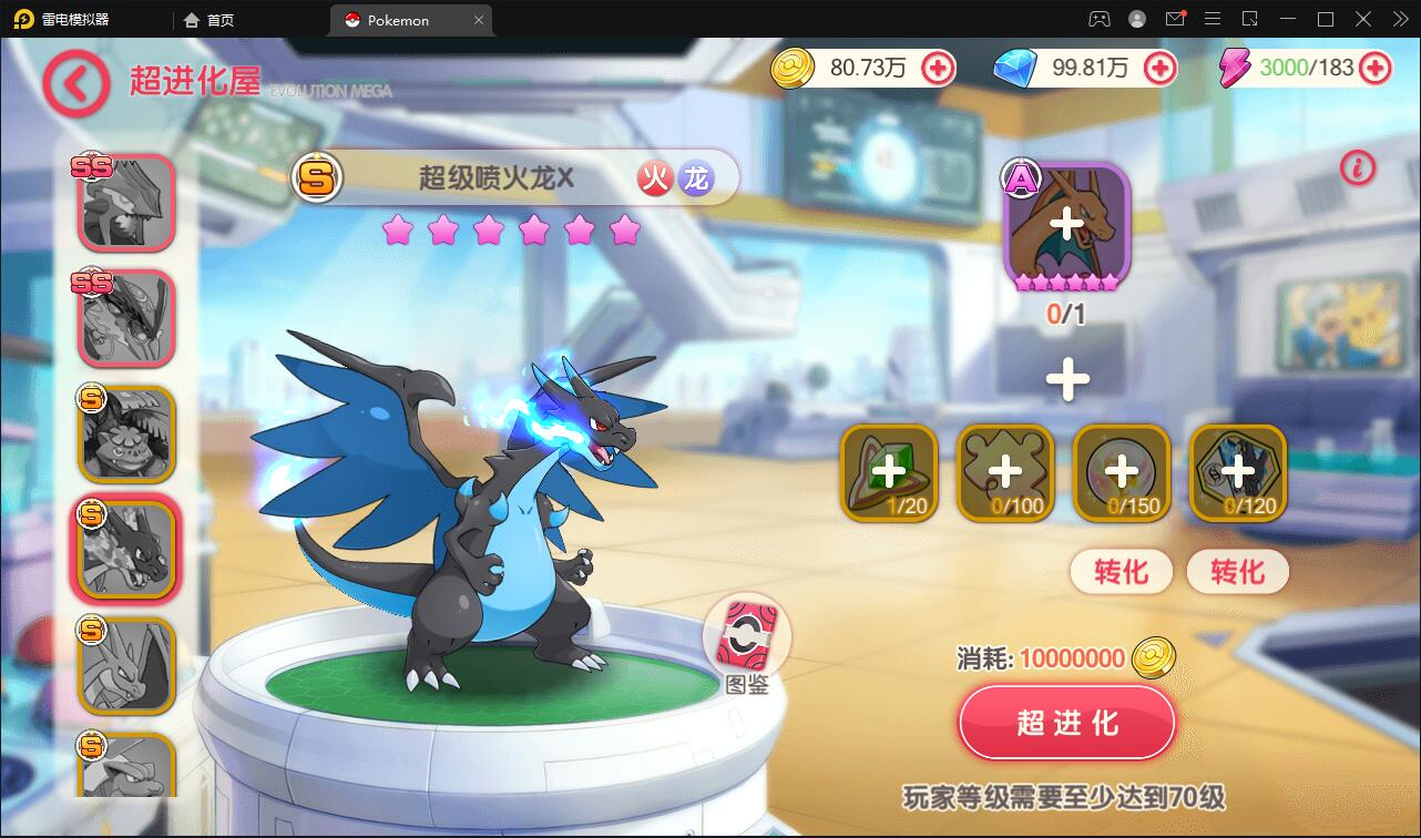 宝可梦回合手游【口袋觉醒】8月整理Linux手工服务端+GM后台【站长亲测】 宝可梦回合手游【口袋觉醒】8月整理Linux手工服务端+GM后台【站长亲测】