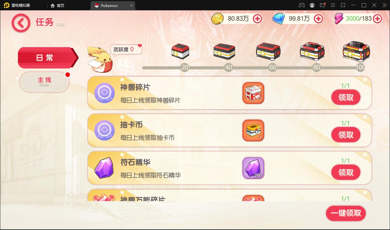 宝可梦回合手游【口袋觉醒】8月整理Linux手工服务端+GM后台【站长亲测】 宝可梦回合手游【口袋觉醒】8月整理Linux手工服务端+GM后台【站长亲测】