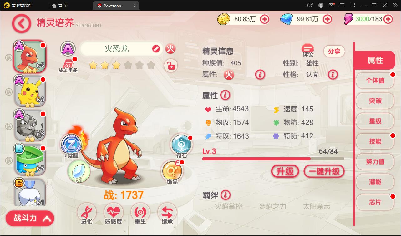 宝可梦回合手游【口袋觉醒】8月整理Linux手工服务端+GM后台【站长亲测】 宝可梦回合手游【口袋觉醒】8月整理Linux手工服务端+GM后台【站长亲测】