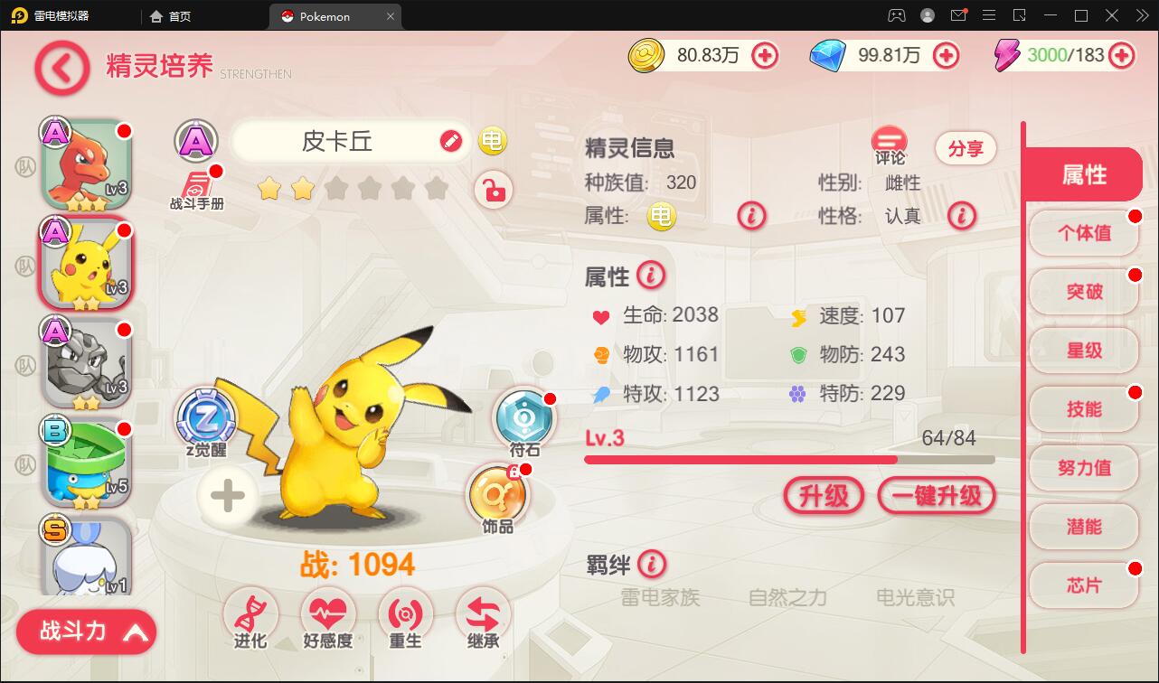 宝可梦回合手游【口袋觉醒】8月整理Linux手工服务端+GM后台【站长亲测】 宝可梦回合手游【口袋觉醒】8月整理Linux手工服务端+GM后台【站长亲测】