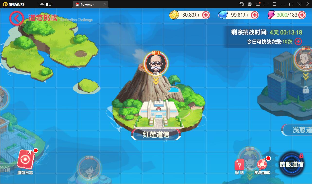 宝可梦回合手游【口袋觉醒】8月整理Linux手工服务端+GM后台【站长亲测】 宝可梦回合手游【口袋觉醒】8月整理Linux手工服务端+GM后台【站长亲测】