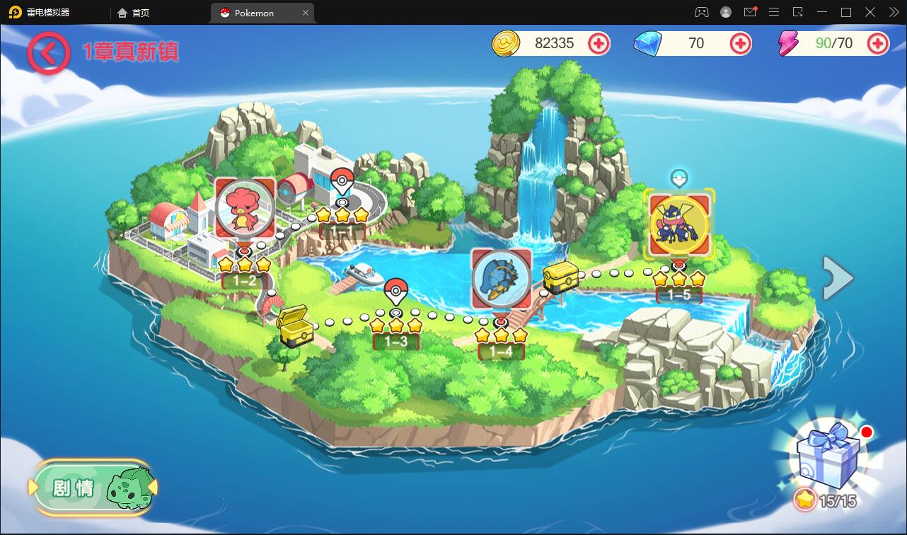 宝可梦回合手游【口袋觉醒】8月整理Linux手工服务端+GM后台【站长亲测】 宝可梦回合手游【口袋觉醒】8月整理Linux手工服务端+GM后台【站长亲测】