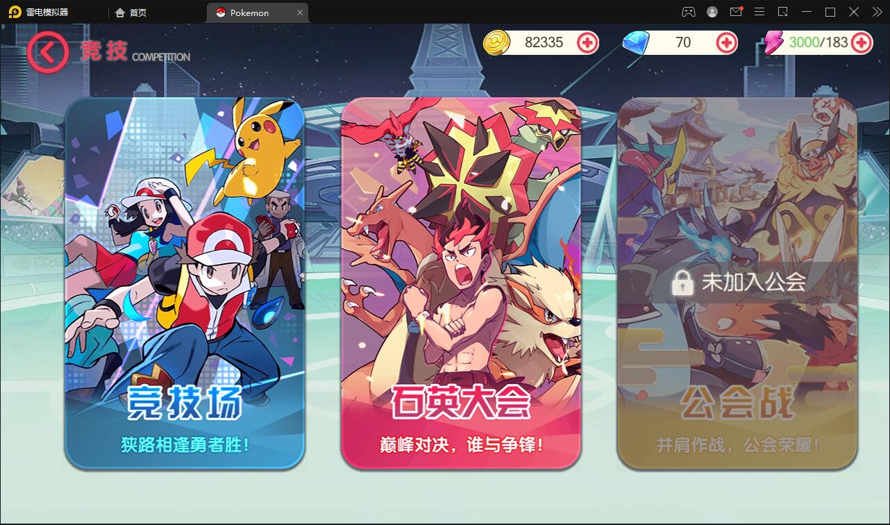 宝可梦回合手游【口袋觉醒】8月整理Linux手工服务端+GM后台【站长亲测】 宝可梦回合手游【口袋觉醒】8月整理Linux手工服务端+GM后台【站长亲测】