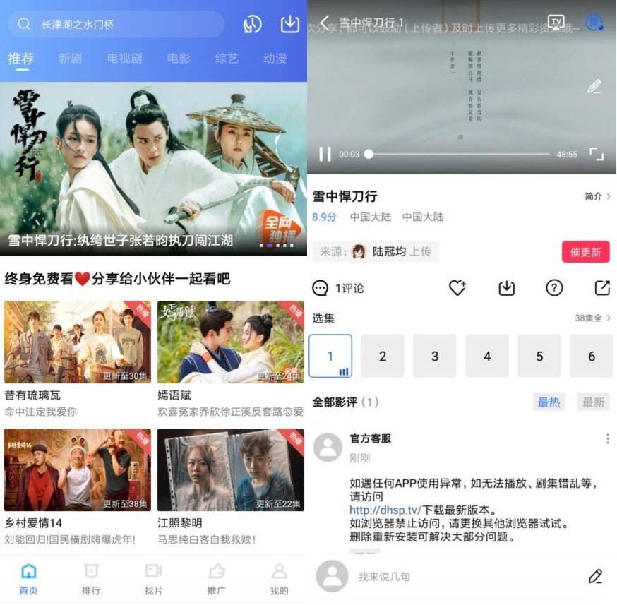 安卓大海视频v2.3.0纯净版