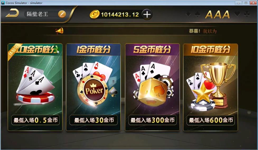 微星源码全套棋牌游戏完整全套源码开源 网狐荣耀6801二开源码 附编译视频教程 微星源码全套棋牌游戏完整全套源码开源 网狐荣耀6801二开源码 附编译视频教程