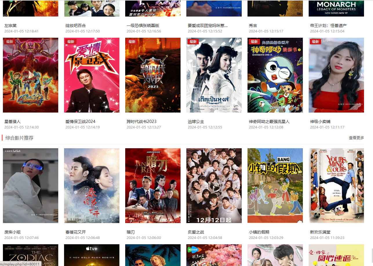 智云影院CMS程序PHP源码V3.0 无需数据库
