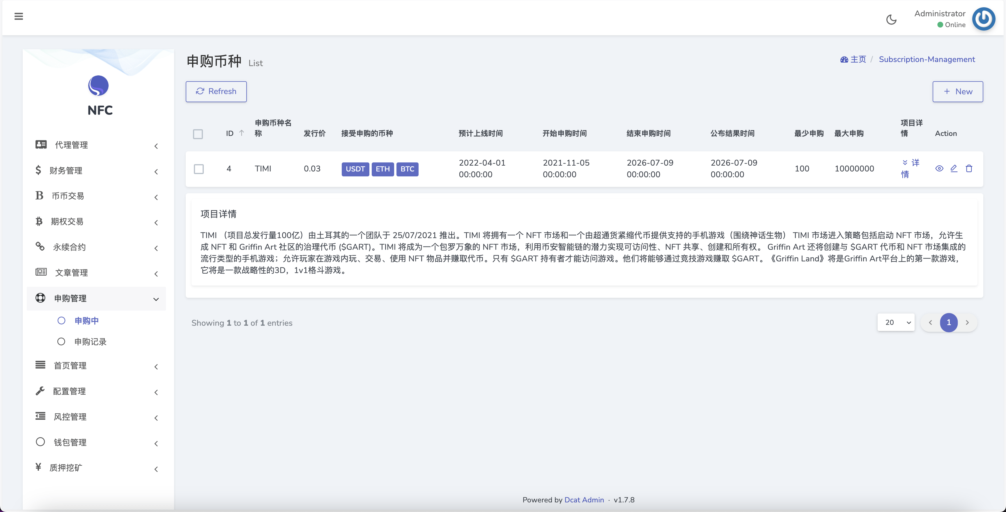 AVATRADE多语言交易所/15国语言交易所/合约交易+期权交易+币币交易+申购+矿机+风控/前端wap+pc纯源码/带搭建教程 AVATRADE多语言交易所/15国语言交易所/合约交易+期权交易+币币交易+申购+矿机+风控/前端wap+pc纯源码/带搭建教程