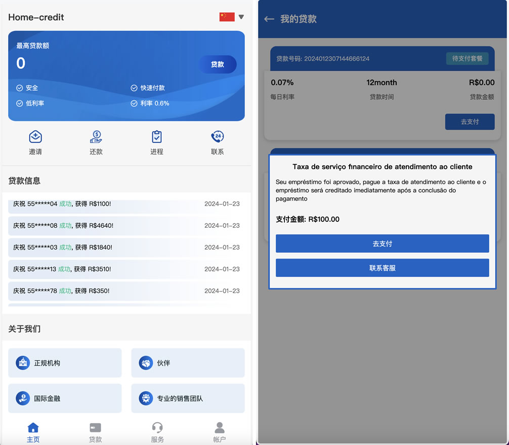 Home-credit海外贷款信贷产品源码/用户自定义弹窗消息/vue编译后前端 Home-credit海外贷款信贷产品源码/用户自定义弹窗消息/vue编译后前端