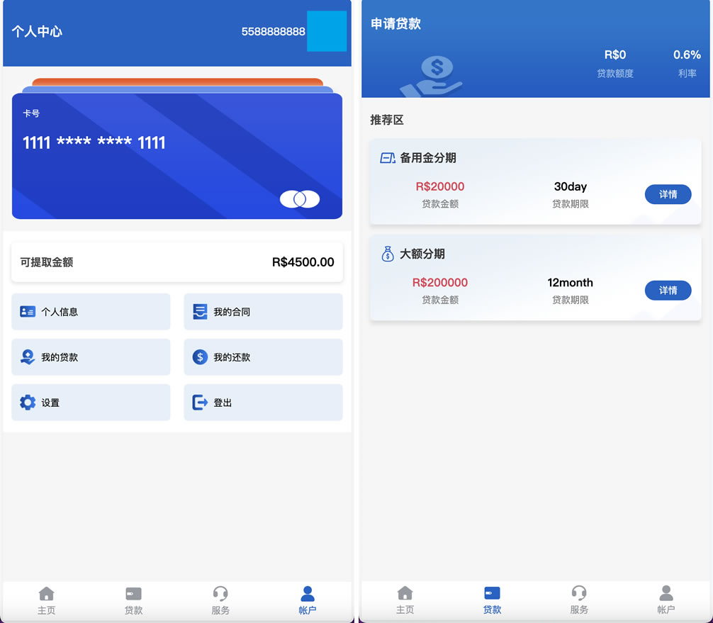 Home-credit海外贷款信贷产品源码/用户自定义弹窗消息/vue编译后前端 Home-credit海外贷款信贷产品源码/用户自定义弹窗消息/vue编译后前端