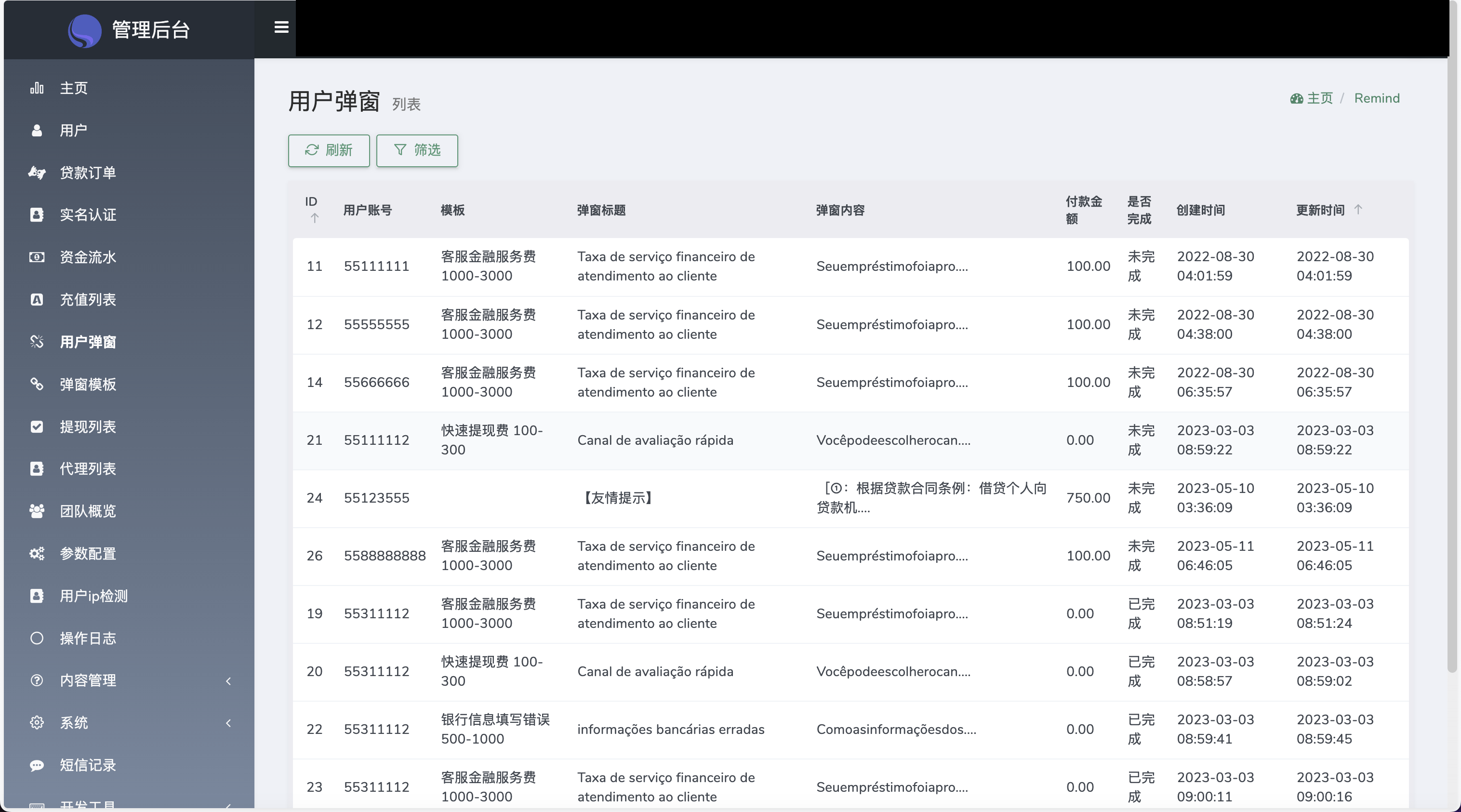 Home-credit海外贷款信贷产品源码/用户自定义弹窗消息/vue编译后前端 Home-credit海外贷款信贷产品源码/用户自定义弹窗消息/vue编译后前端