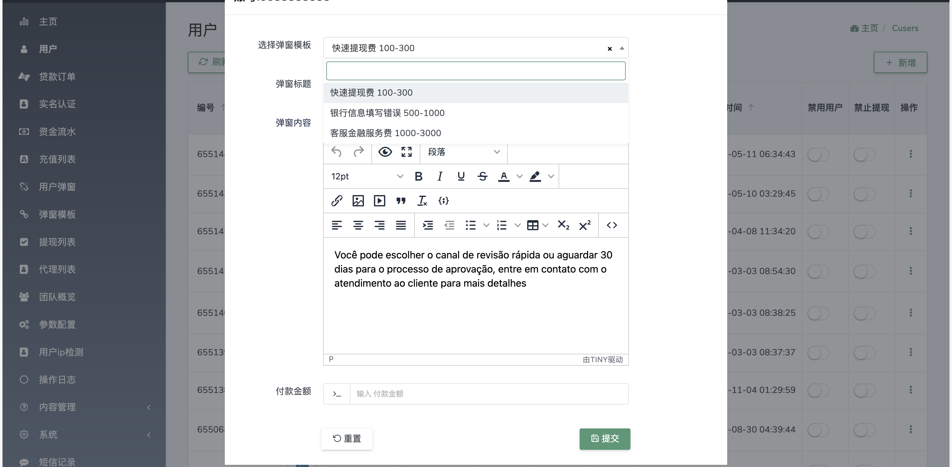 Home-credit海外贷款信贷产品源码/用户自定义弹窗消息/vue编译后前端 Home-credit海外贷款信贷产品源码/用户自定义弹窗消息/vue编译后前端