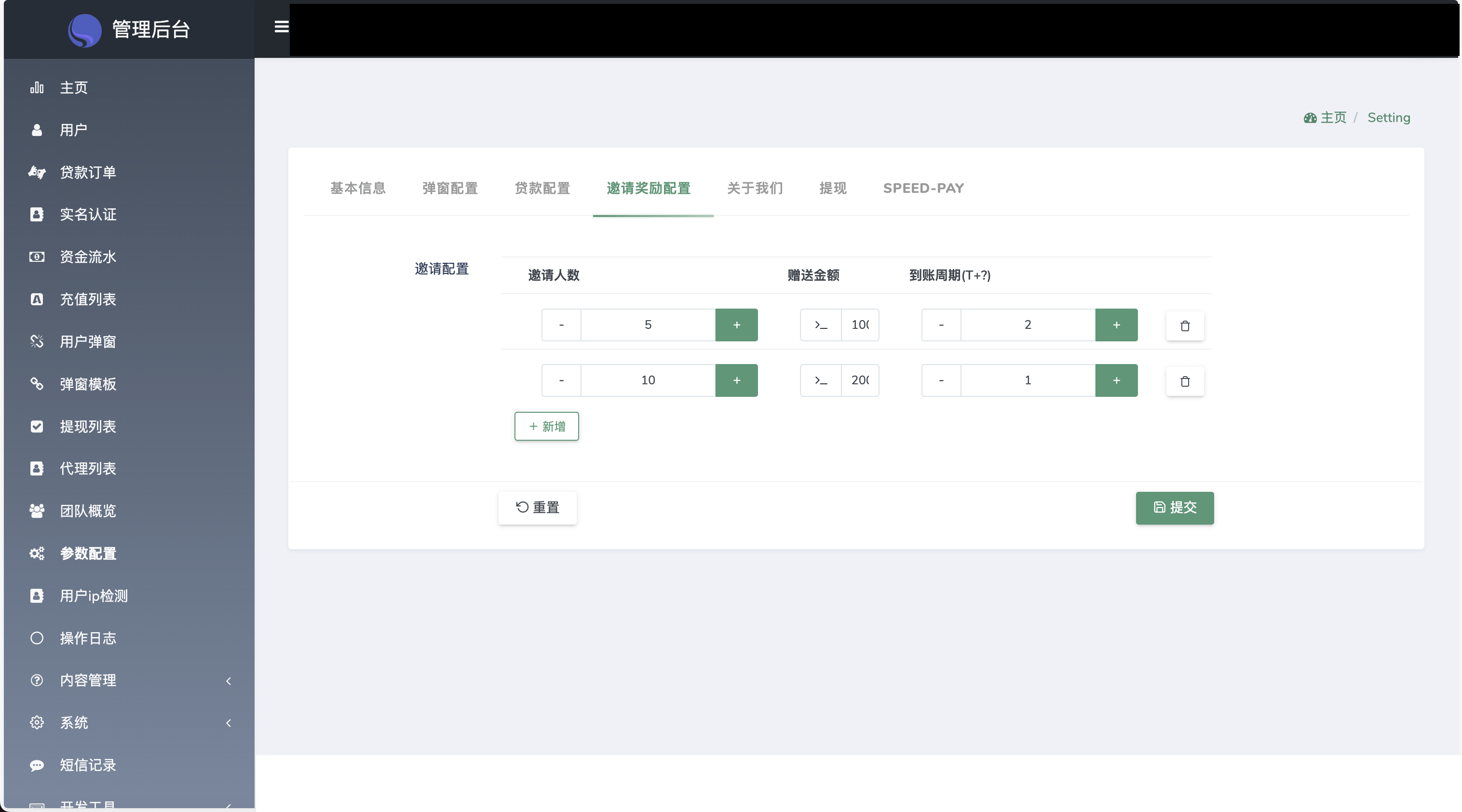 Home-credit海外贷款信贷产品源码/用户自定义弹窗消息/vue编译后前端 Home-credit海外贷款信贷产品源码/用户自定义弹窗消息/vue编译后前端