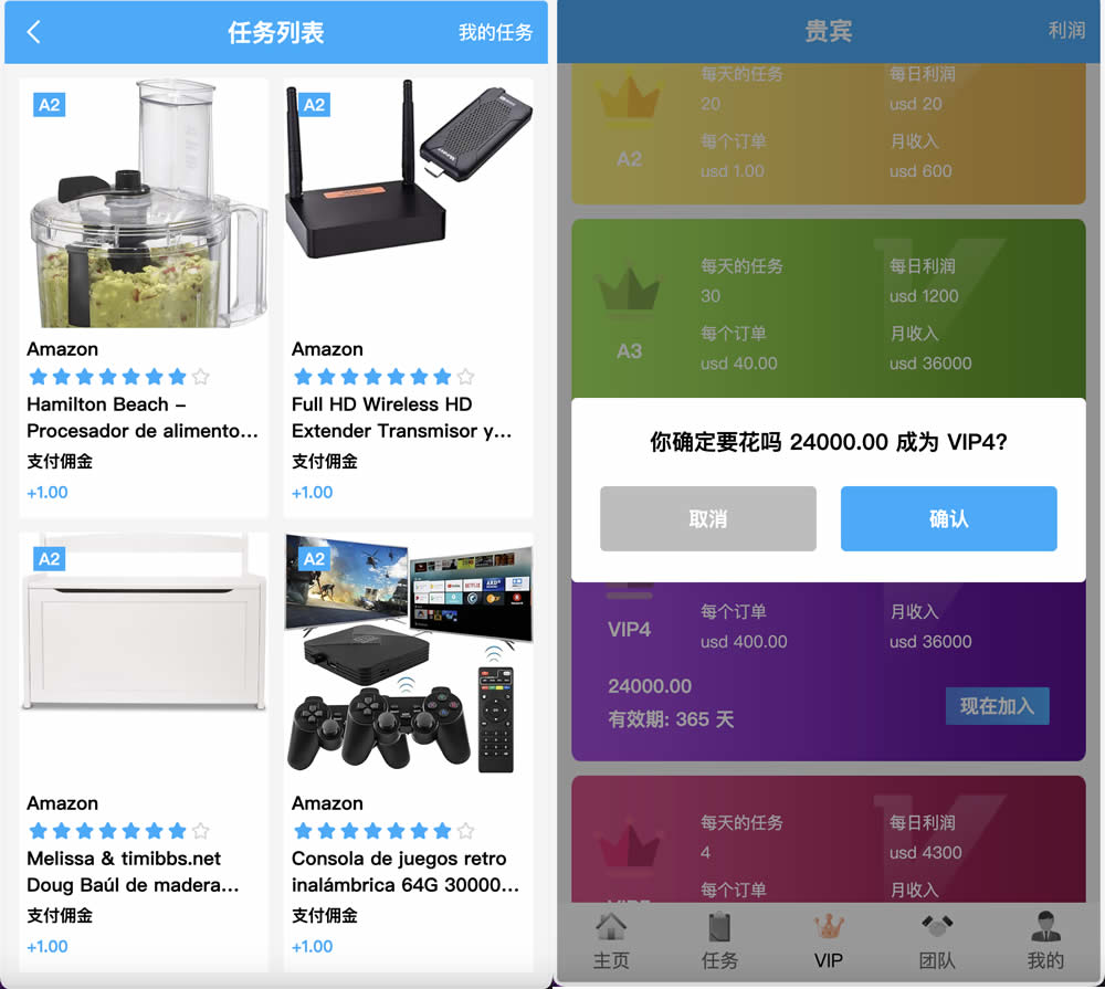 AT Group多语言海外任务刷单商城源码/刷单投资理财源码/前端vue编译后+后端PHP