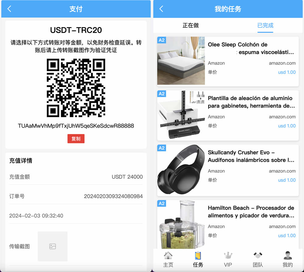 AT Group多语言海外任务刷单商城源码/刷单投资理财源码/前端vue编译后+后端PHP