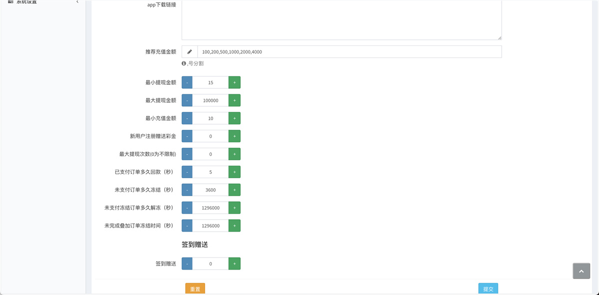 中英双语言海外任务刷单投资理财源码/叠加分组模式+代理分销/前端vue编译后