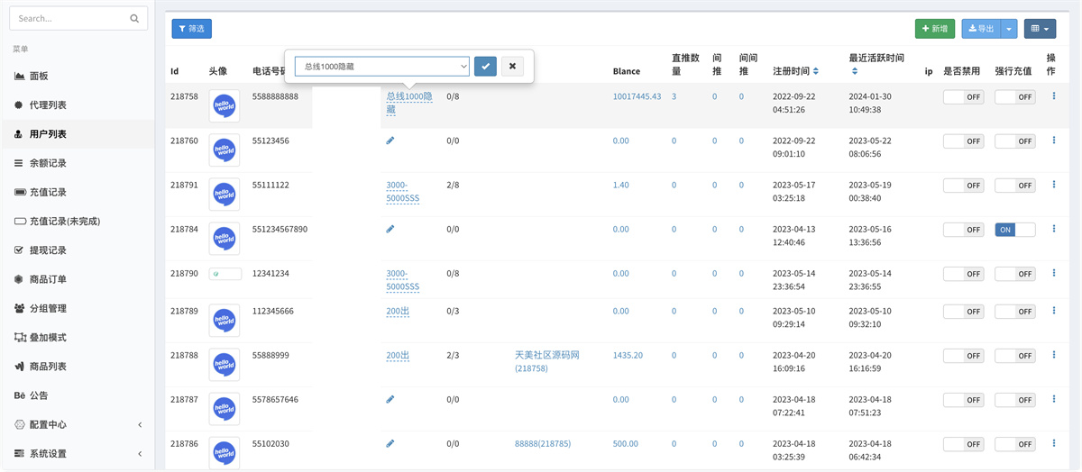 中英双语言海外任务刷单投资理财源码/叠加分组模式+代理分销/前端vue编译后