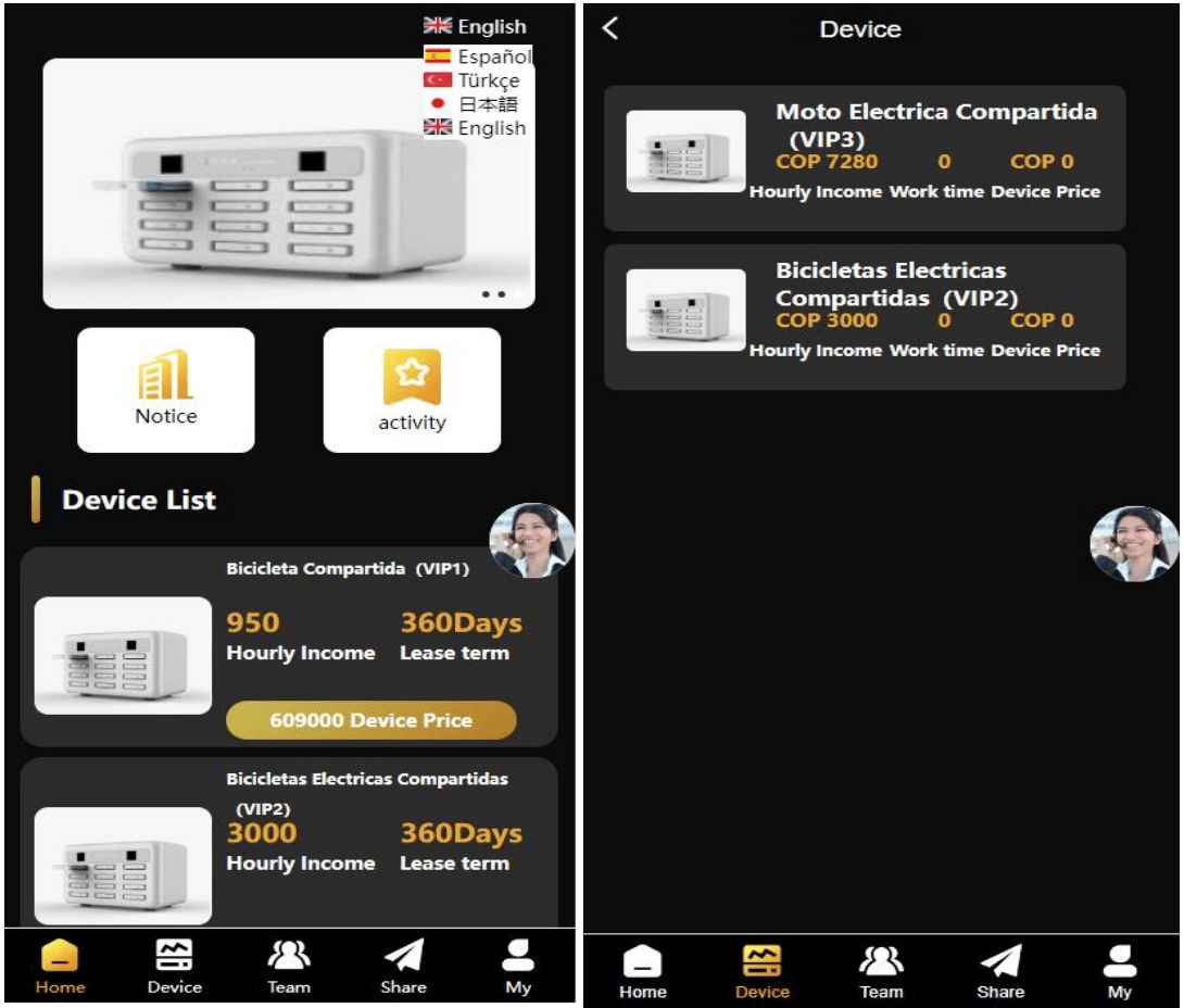海外amazon多语言投资理财系统/投资理财源码/共享充电宝系统