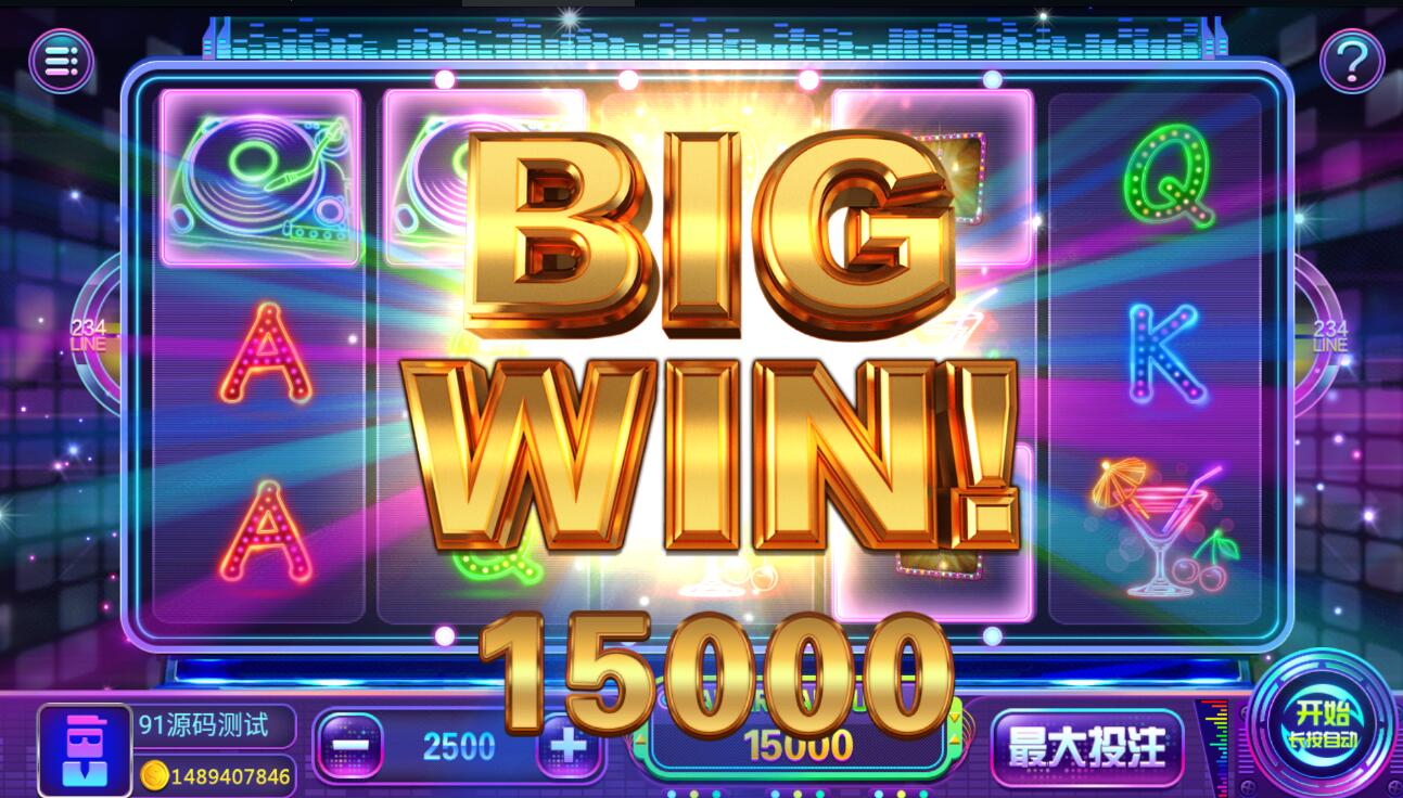 蜀都共和娱乐电玩棋牌组件+加解密工具