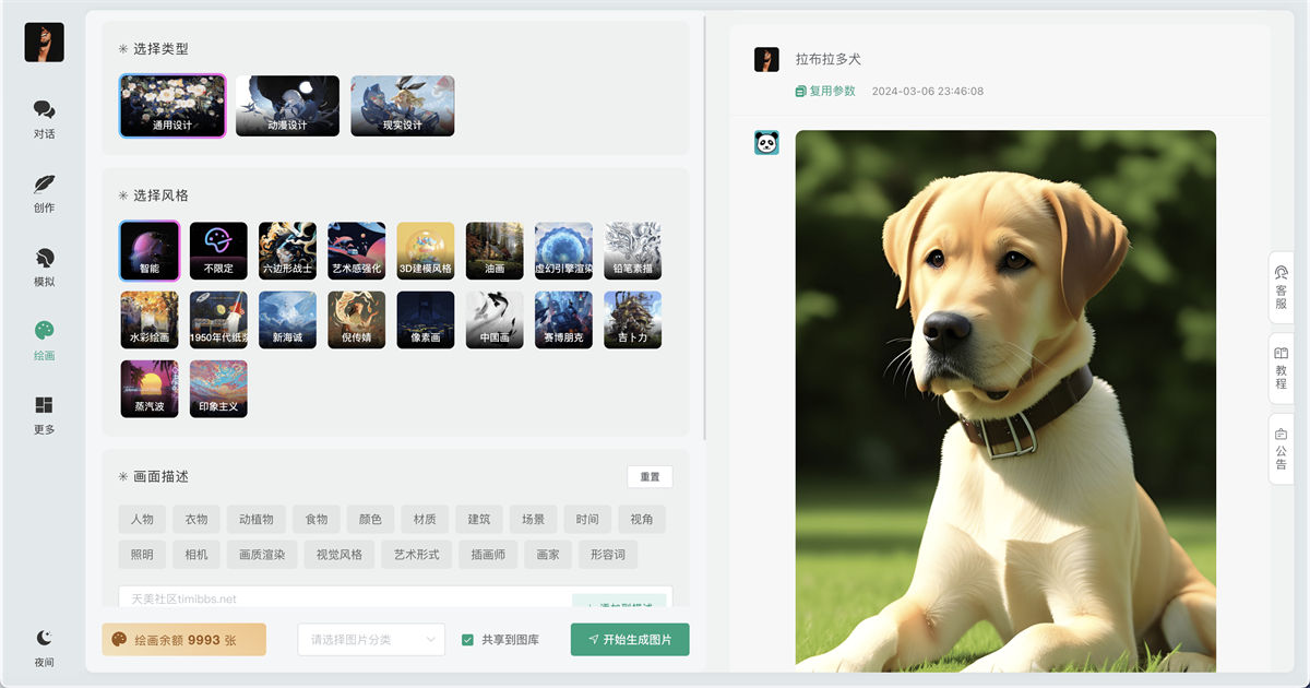 小狐狸Ai智能机器人2.7.6免授权版/ChatGPT智能机器人/前端uniapp+后端PHP/全开源 小狐狸Ai智能机器人2.7.6免授权版/ChatGPT智能机器人/前端uniapp+后端PHP/全开源