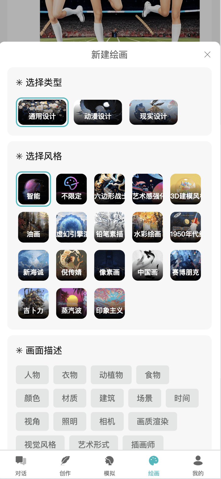 小狐狸Ai智能机器人2.7.6免授权版/ChatGPT智能机器人/前端uniapp+后端PHP/全开源 小狐狸Ai智能机器人2.7.6免授权版/ChatGPT智能机器人/前端uniapp+后端PHP/全开源