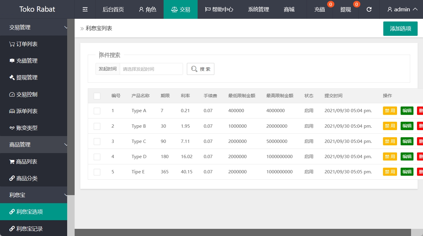 海外刷单抢单平台源码 自带利息宝+理财活动+文本搭建教程
