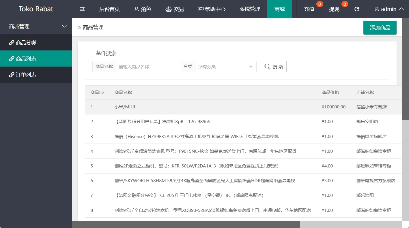 海外刷单抢单平台源码 自带利息宝+理财活动+文本搭建教程