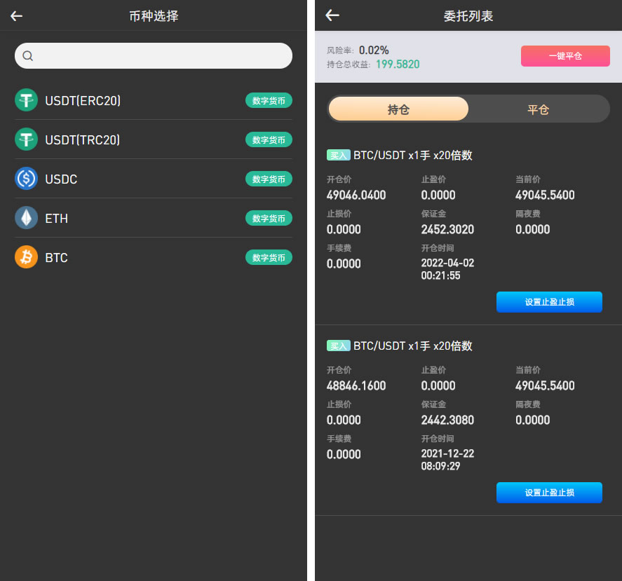 WooCloud交易所/秒合约/NFT/跟单/币币交易/全开源