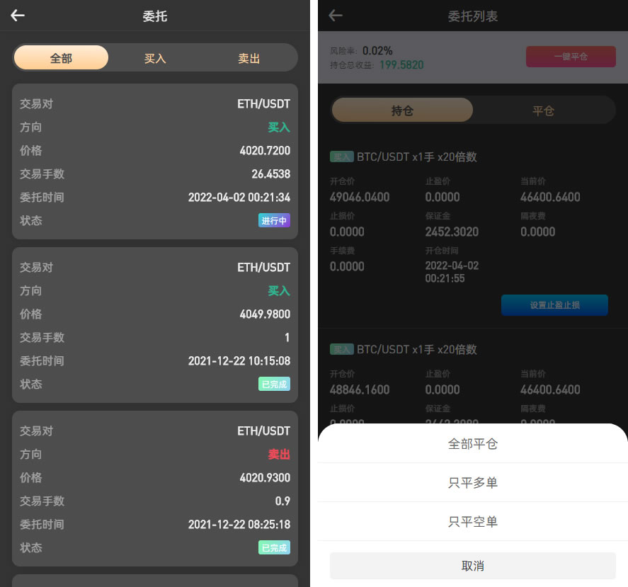 WooCloud交易所/秒合约/NFT/跟单/币币交易/全开源