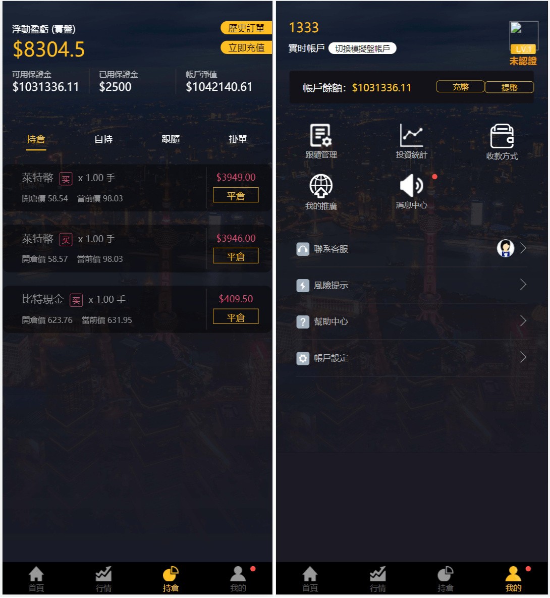 多语言3合一港交易双位盘/微盘微交易系统/外汇期货/跟单交易/脚本齐全/搭建教程 多语言3合一港交易双位盘/微盘微交易系统/外汇期货/跟单交易/脚本齐全/搭建教程