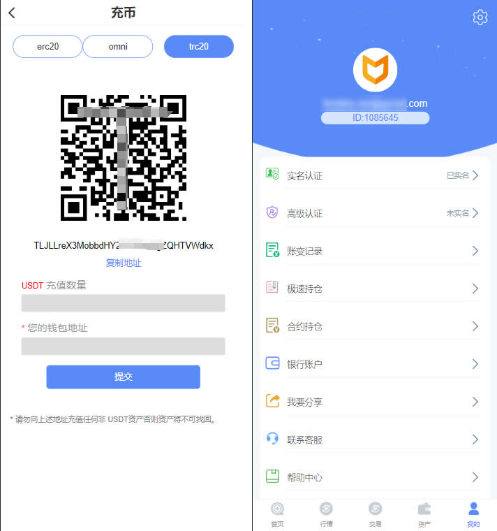 10语言CCFOX交易所/合约+秒合约+质押交易/html前端/带文字搭建教程