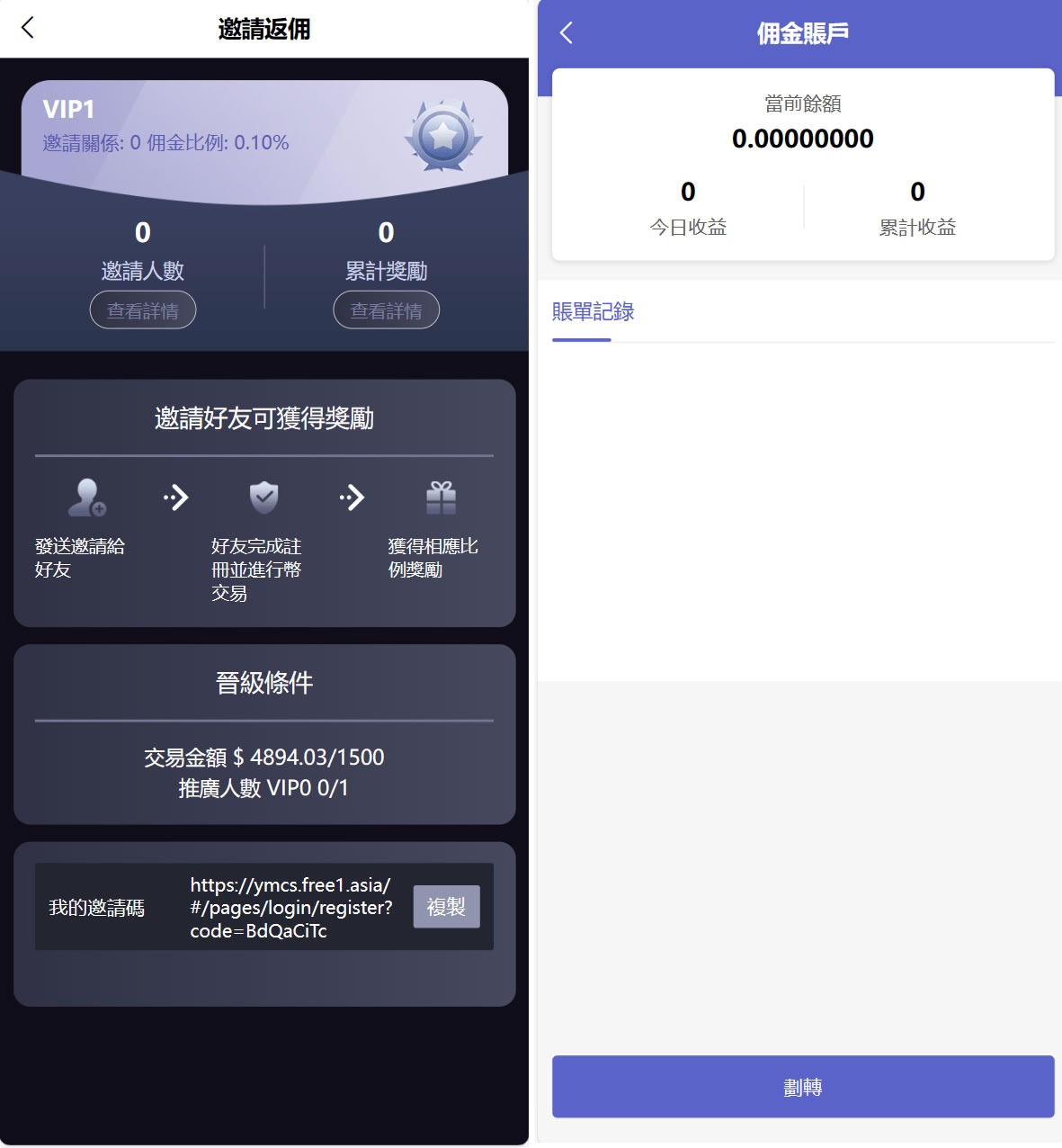 98Coin交易所源码/多语言交易所合约交易源码/赢单收益比例 98Coin交易所源码/多语言交易所合约交易源码/赢单收益比例