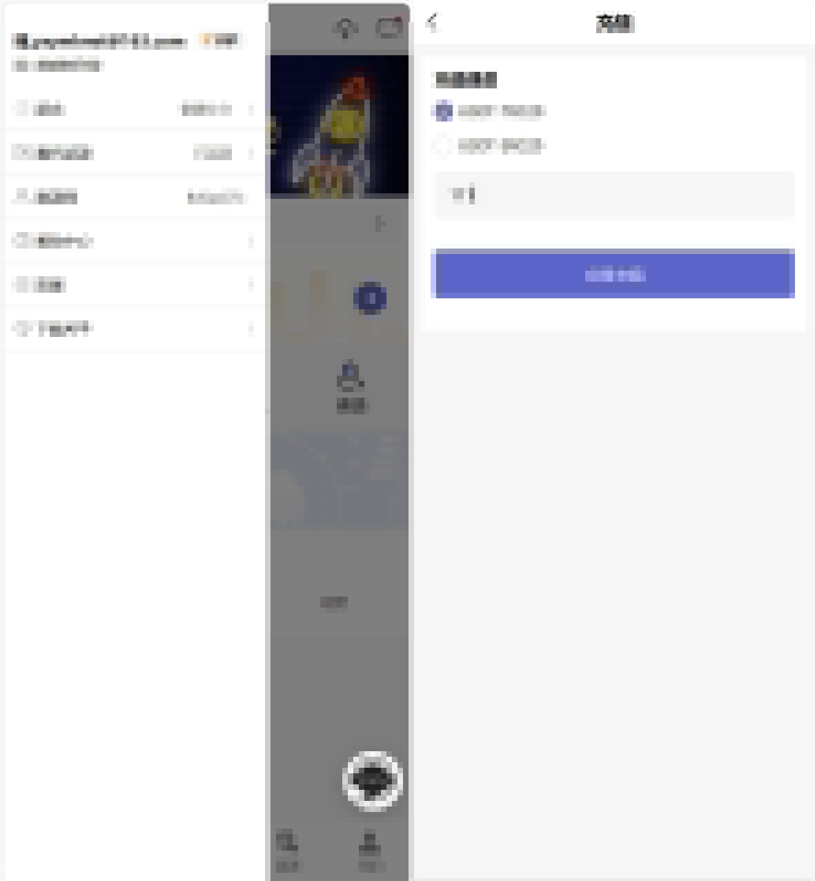 98Coin交易所源码/多语言交易所合约交易源码/赢单收益比例 98Coin交易所源码/多语言交易所合约交易源码/赢单收益比例