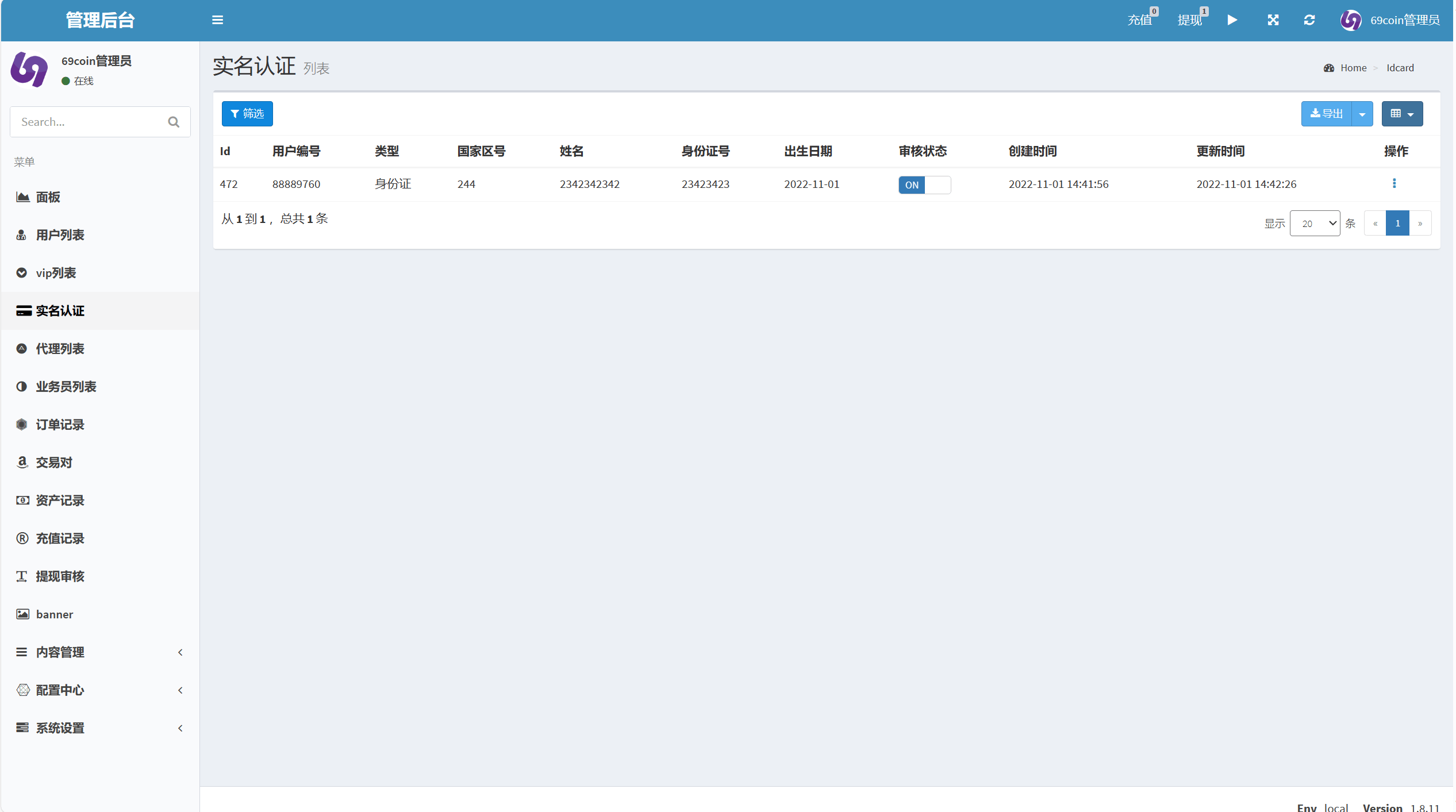 98Coin交易所源码/多语言交易所合约交易源码/赢单收益比例 98Coin交易所源码/多语言交易所合约交易源码/赢单收益比例