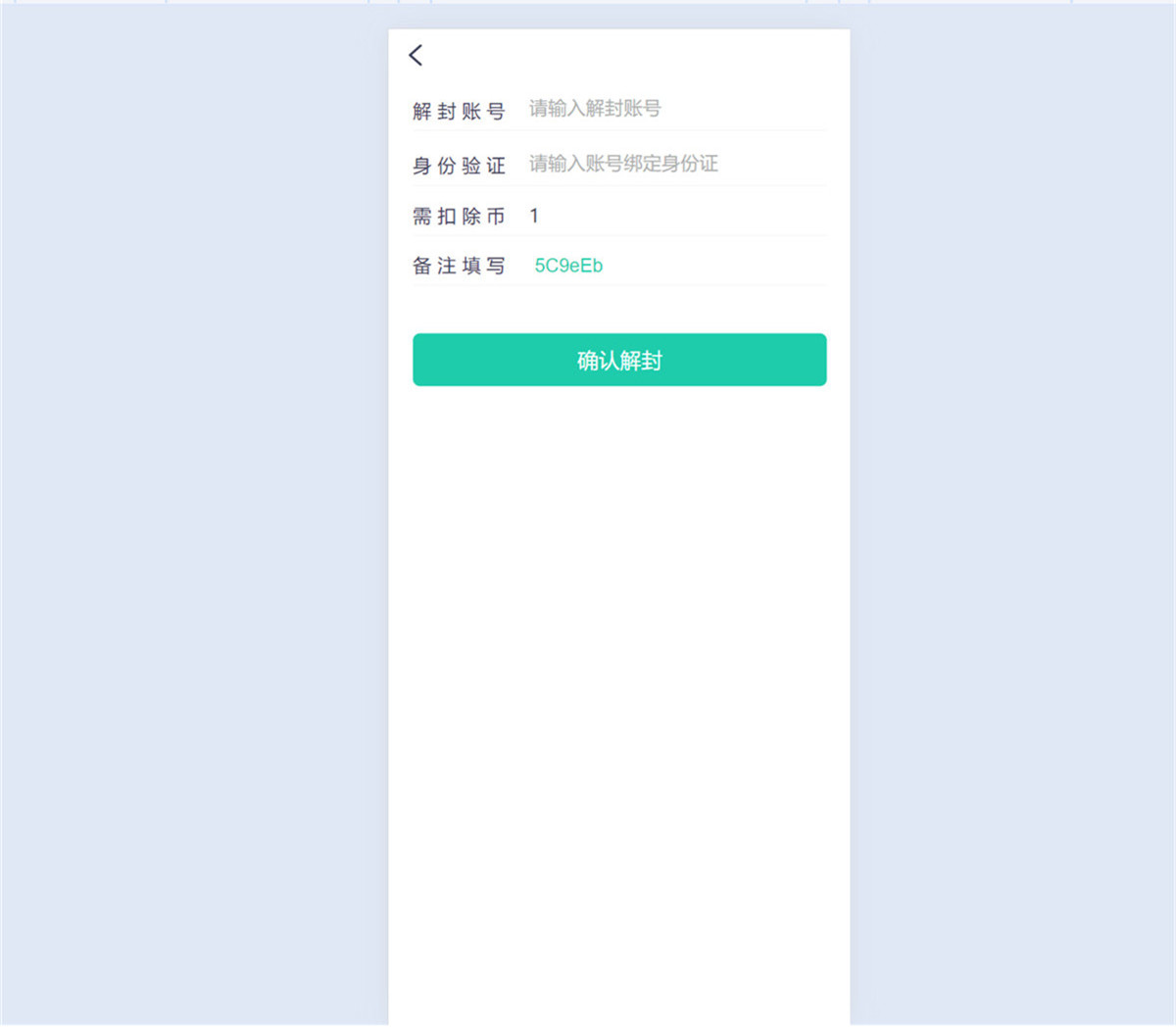 虚拟币矿机系统/分红理财/矿机交易/OTC