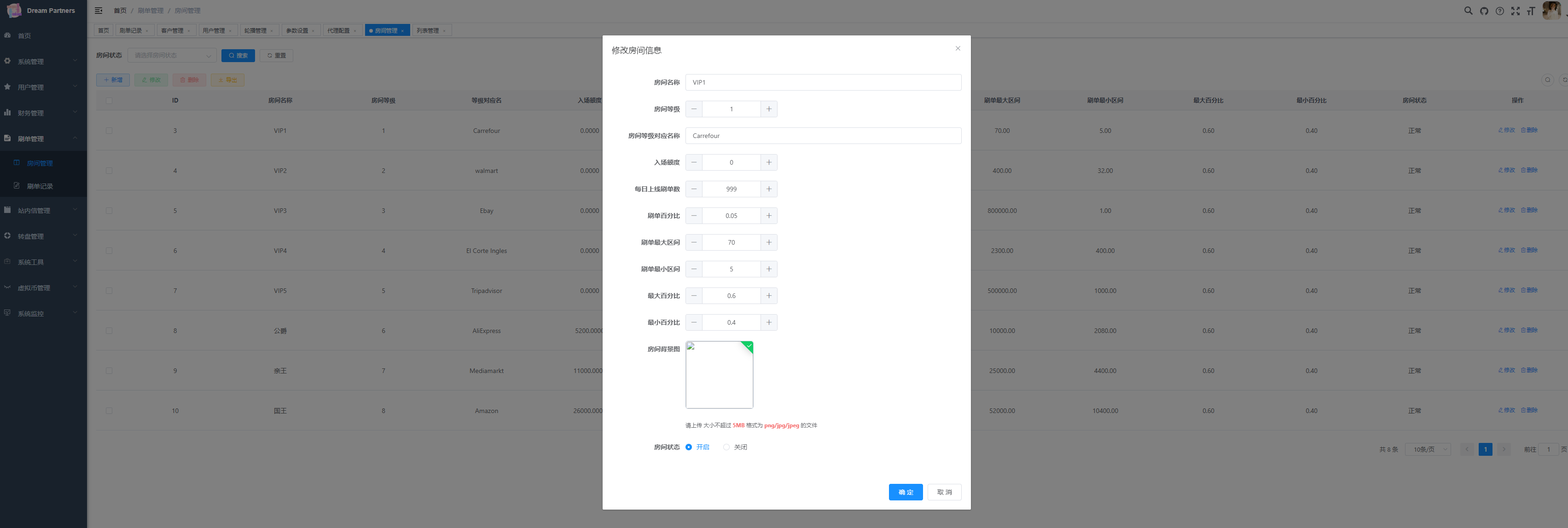 java多语言海外AEON抢单可连单加额外单源码
