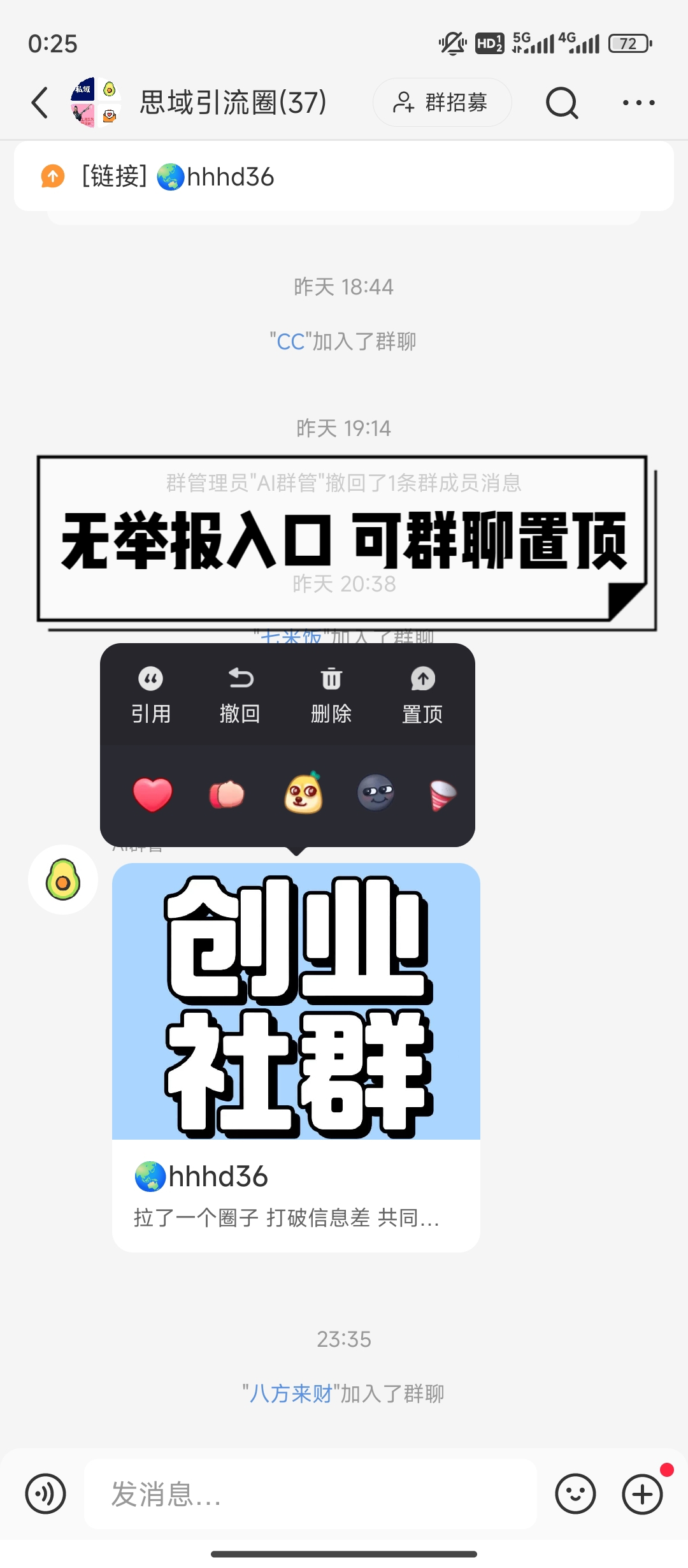 全网首发!零成本制作小红书留V卡片教程!