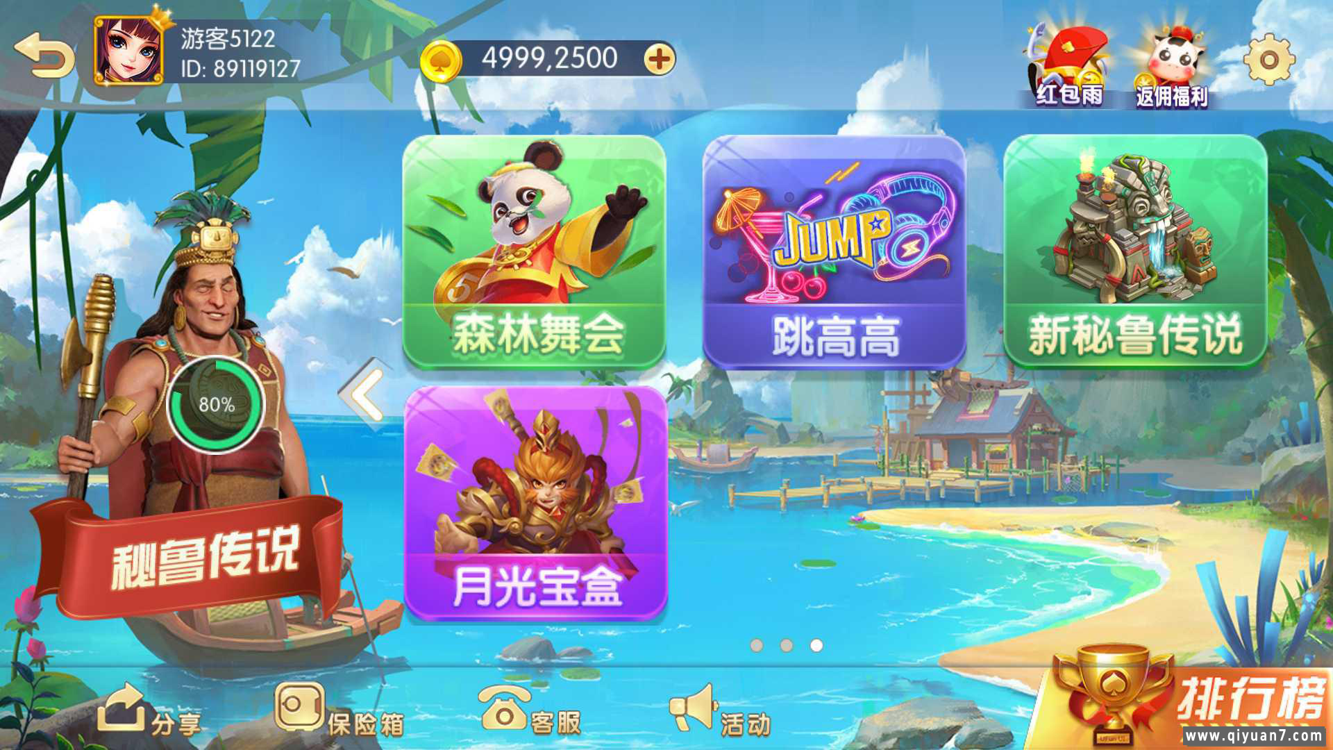 网狐系列三网通857娱乐 网狐系列三网通857娱乐
