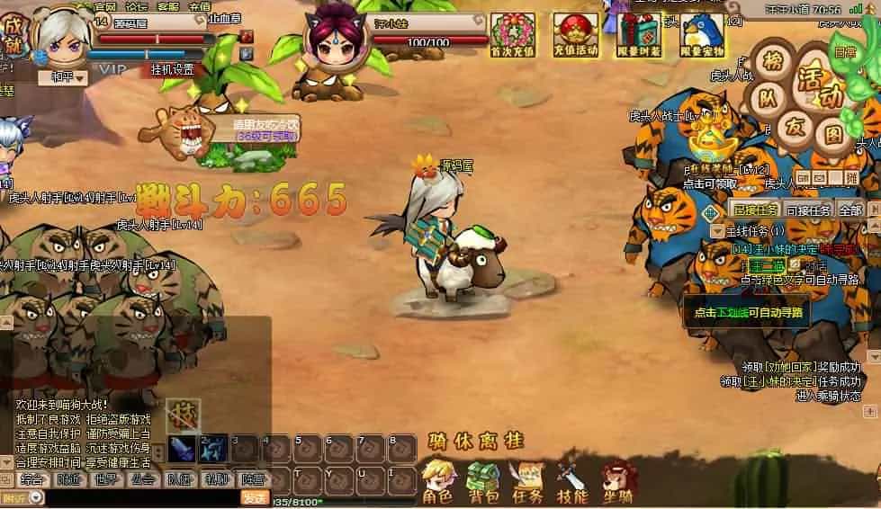 典藏Q萌页游【猫狗大战OL】最新整理Win系服务端+GM工具+详细搭建教程+外网教程